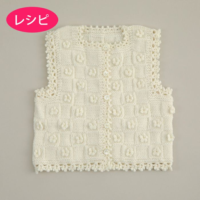 クロスマフラーKids（レシピ） | リバティ 生地、編み物、刺繍、刺し子