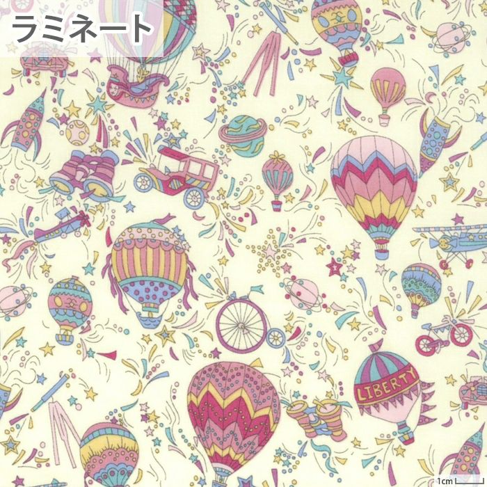 リバティプリント ラミネート 生地（ホビーラホビーレ） | リバティ 