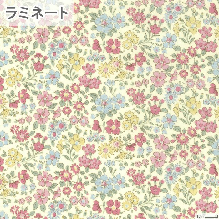 リバティプリント ラミネート 生地（ホビーラホビーレ） | リバティ 