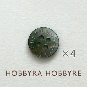 ホビーラホビーレロゴボタン 黒＜13mm＞（4個入り）