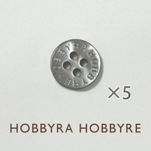 ホビーラホビーレロゴボタン 黒＜11.5mm＞（5個入り）