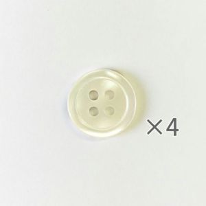 貝ボタン 4ホール白＜13mm＞（4個入り）