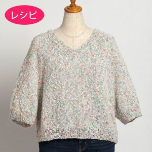 ラグランセーター＜コットンプリズム＞（レシピ）