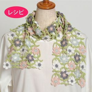 ボタニカルストール＜コットンフィールファイン＞（レシピ）