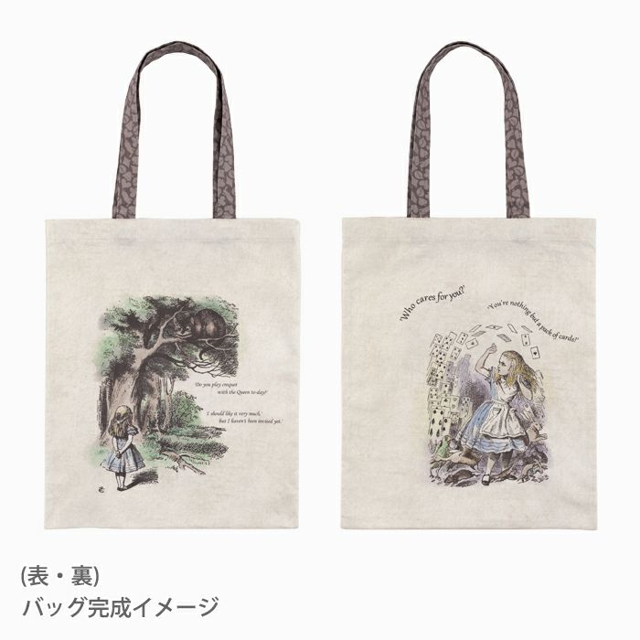 オックス パネルクロス アリス イン ワンダーランド ジョン