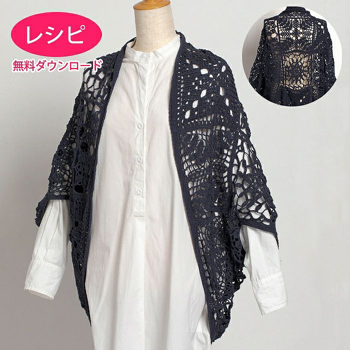 お値下げ ホビーラホビーレ ボレロ完成品