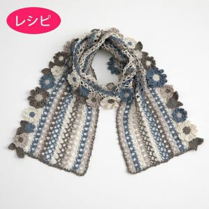 フラワーストール＜ファインリネン＞（レシピ）