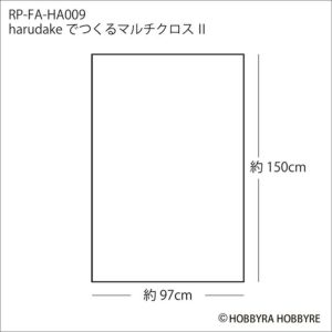 【無料ダウンロード】harudakeでつくるマルチクロス2（レシピ）