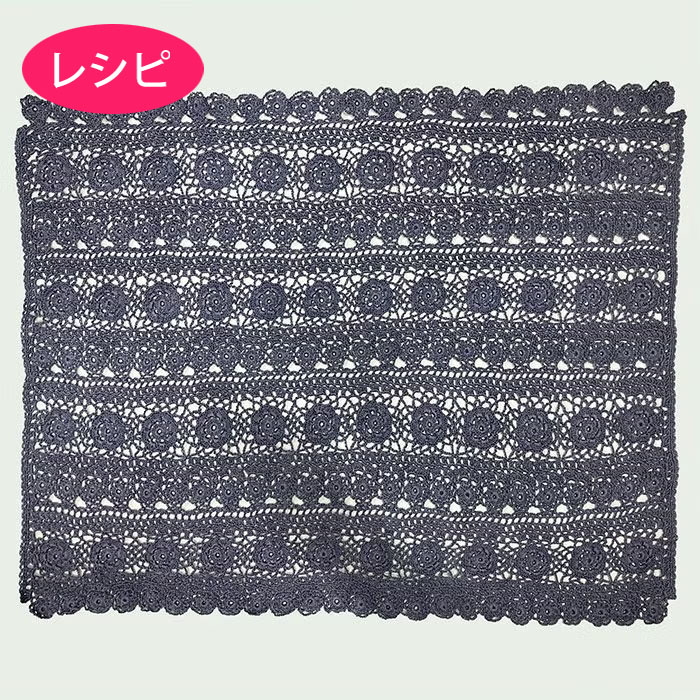 アネモネキュートブランケット＜カラフル＞（レシピ） | リバティ 生地 