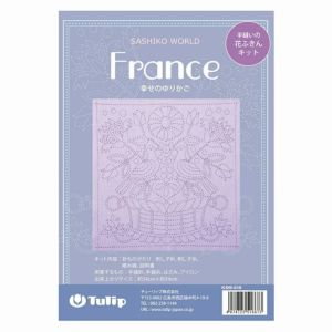 刺し子ワールド France　幸せのゆりかご