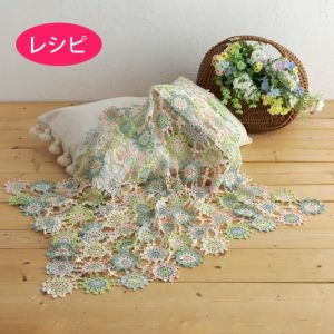 ピコットモチーフブランケット（レシピ）