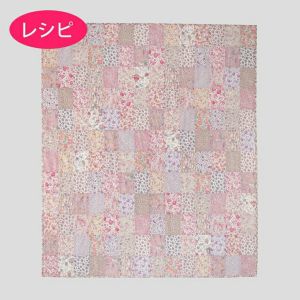 マルチカバー3（レシピ）