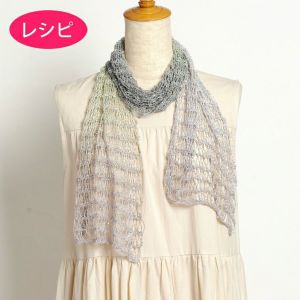 ドライブマフラー＜エルビス＞（レシピ）