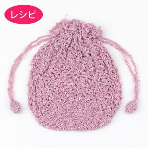 パイナップルポーチ＜ワウ＞（レシピ）