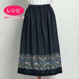 【無料ダウンロード】イージースカート＜80㎝＞モリスボーダー（レシピ）