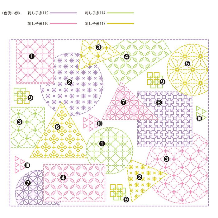 刺し子 寄せ模様＜幾何学＞ | リバティ 生地、編み物、刺繍、刺し子の 