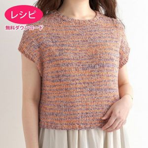 【無料ダウンロード】オーバーベスト＜ジャングル＞（レシピ）