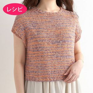 オーバーベスト＜ジャングル＞（レシピ）