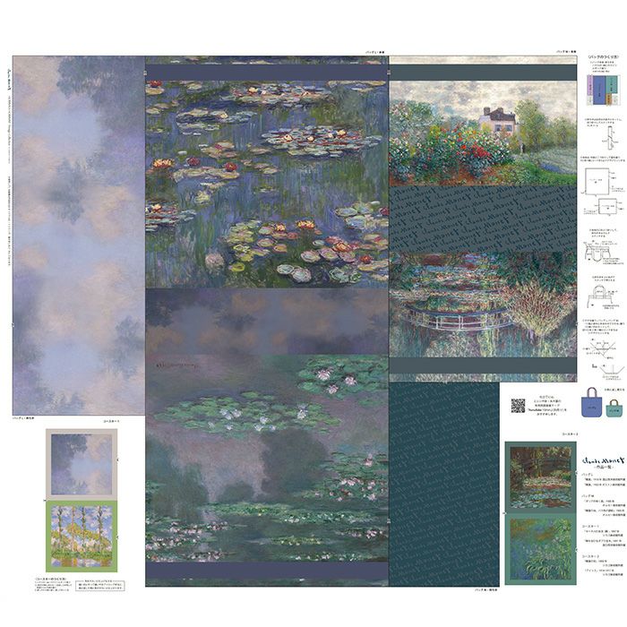 Claude_Monet_-