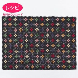【無料ダウンロード】カテドラルモチーフブランケット＜ウールキュート＞（レシピ）