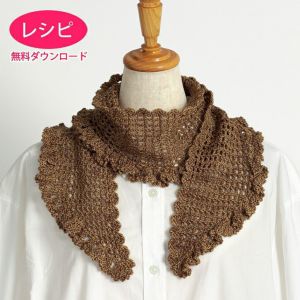 無料ダウンロード】フリルマフラー＜モヘヤシフォン＞（レシピ） | リバティ 生地、編み物、刺繍、刺し子のことなら ホビーラホビーレ