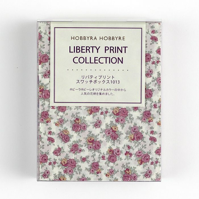 リバティプリント スワッチボックス10＜15N＞生地 （ホビーラホビーレ