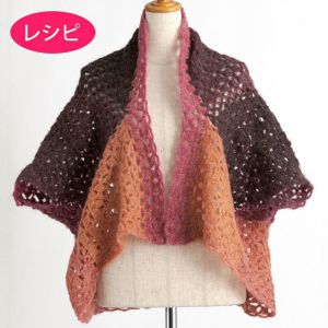 かろやかカーディガン（レシピ）