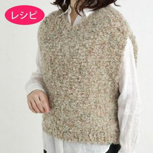 ラウンドヘムベスト＜カーリーネップ＞（レシピ）