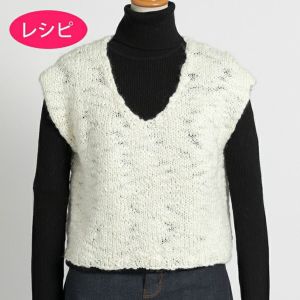 シンプルベスト＜バルキースラブ＞（レシピ）