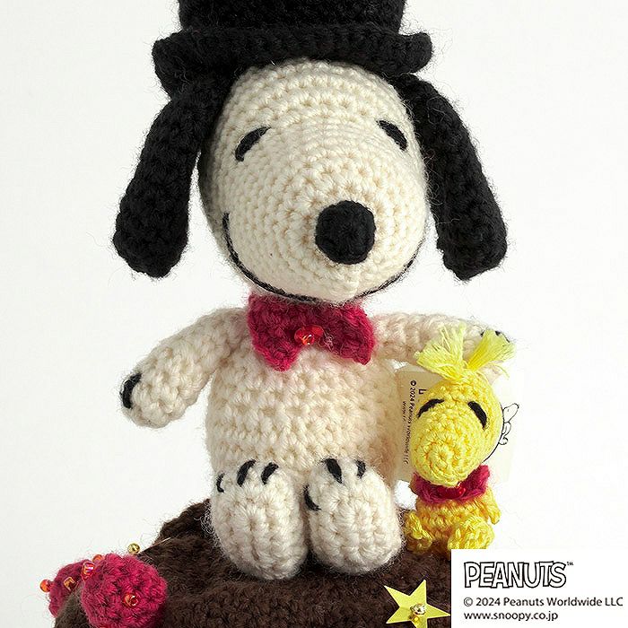 編みぐるみ＜SNOOPY CELEBRATION＞（編み物 材料セット） | リバティ 生地、編み物、刺繍、刺し子のことなら ホビーラホビーレ