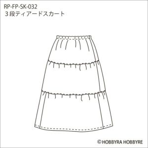 【無料ダウンロード】3段ティアードスカート（レシピ）