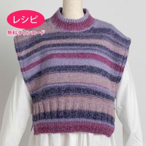 【無料ダウンロード】オーバーベスト＜ロービングキッス＞（レシピ）