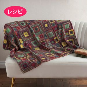 ランダムスクエアブランケット＜単色＞（レシピ）