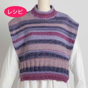 オーバーベスト＜ロービングキッス53L＞（編み物 材料セット） | リバティ 生地、編み物、刺繍、刺し子のことなら ホビーラホビーレ