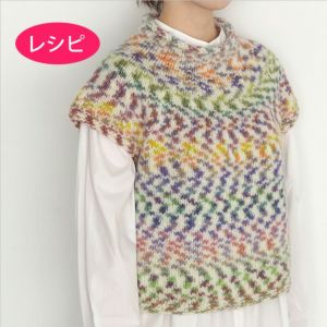 丸ヨークベスト＜ポッピンパステル＞（レシピ）