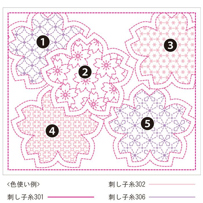 刺し子 寄せ模様＜桜＞2 セット | リバティ 生地、編み物、刺繍