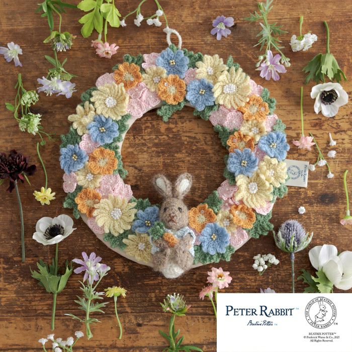 バッグ＜ピーターラビット（TM）＆フラワー＞（編み物 材料セット