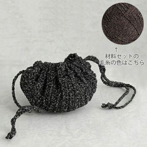 【完成品】プリーツポーチS＜シャイニーラフィス04BR＞