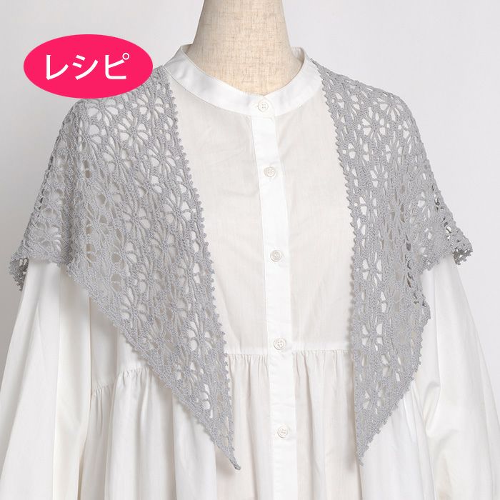 クロッシュコットンストール（レシピ） | リバティ 生地、編み物