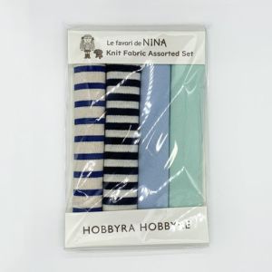 【ニーナ型紙プレゼント】ニットファブリックアソートセット＜BX＞