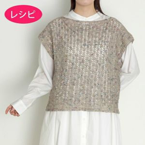 クロッシェセーター＜咲霞＞（レシピ）