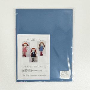 【ニーナ型紙プレゼント】ドレスセット＜フェルトワンピース＞（ブルー）