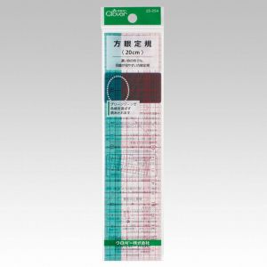方眼定規＜20cm＞