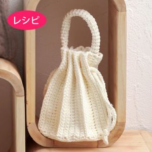 プリーツバッグ＜ロップロップ＞（レシピ）