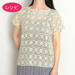 モチーフセーター＜クロッシュコットン＞（レシピ）