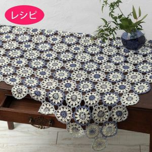クロッシェフローラルブランケット（レシピ）