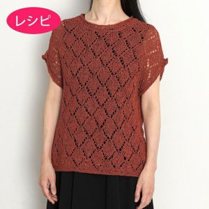 レーシーベスト＜パピエドゥ＞（レシピ）