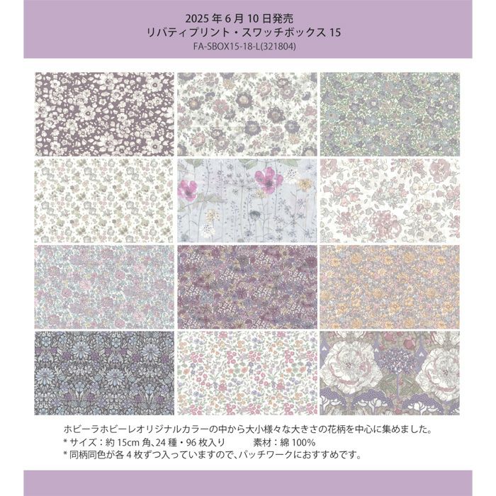 【超美品】リバップSTL26.5cm ホワイトパープル AMBIDEX Store ○PREMIUM天竺 SHOULDER FRILL プルオーバー(F