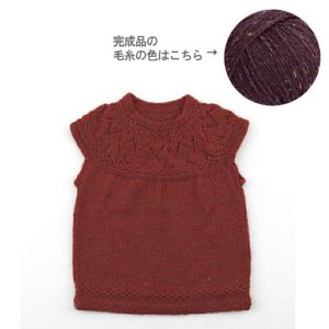 【完成品】丸ヨークベスト＜プチネップフォープライ23W＞