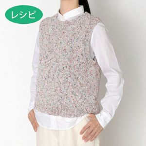 ベスト＜星の灯り＞（レシピ）